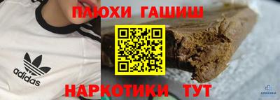 COCAINE Рыбинск