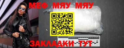 прущая мука Рязань