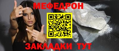 амфетамин Пугачёв
