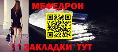 COCAINE Рыбинск