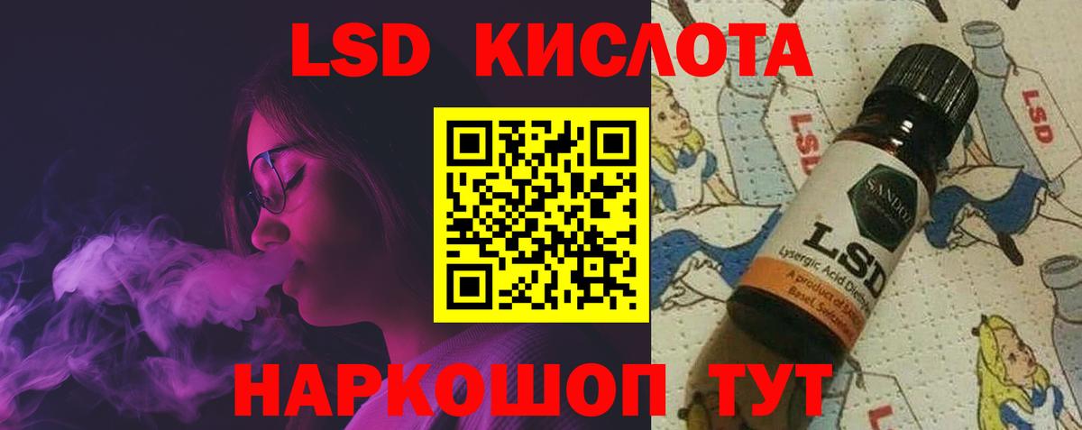 LSD-25 экстази ecstasy  Вход с VPN  Урюпинск 