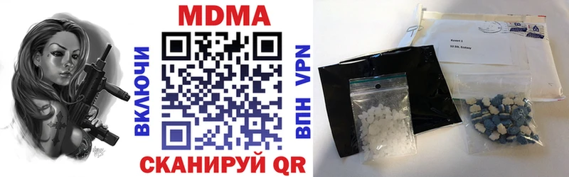 МДМА VHQ  сколько стоит  Урюпинск 
