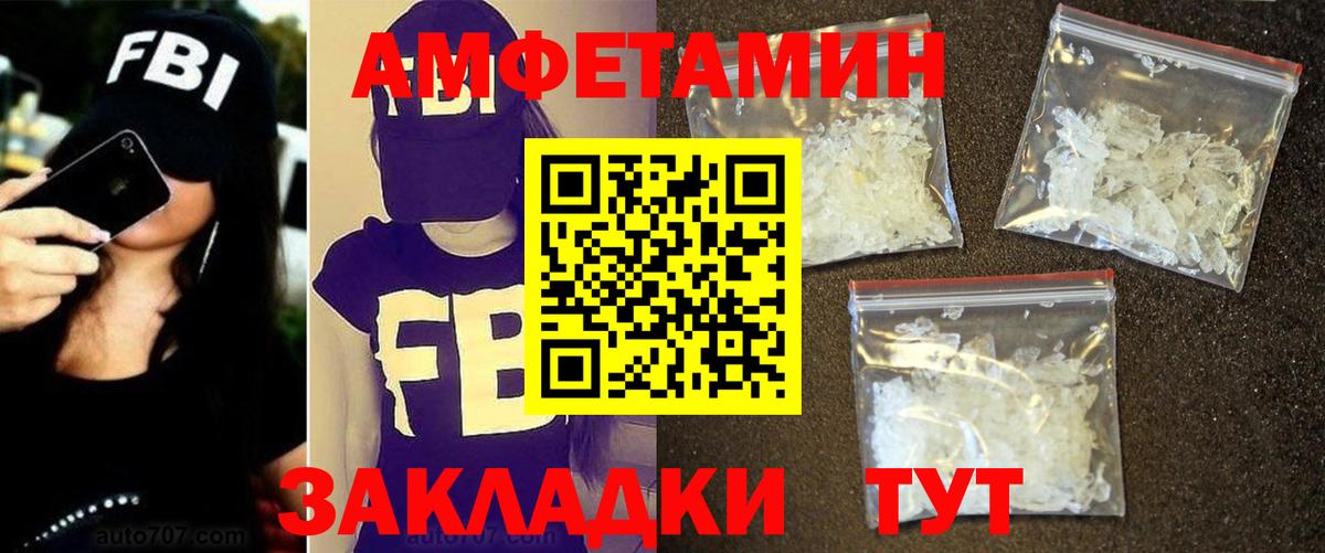 Урюпинск  Метамфетамин витя  Вход с VPN 