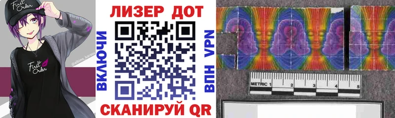 Марки N-bome 1500мкг  Урюпинск 