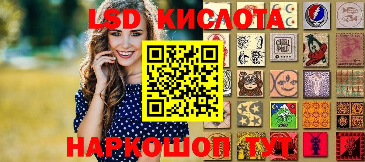 Наркотические марки 1500мкг  Наркотические марки 1500мкг  Вход с VPN  Урюпинск 
