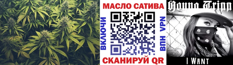 Дистиллят ТГК гашишное масло  Урюпинск 