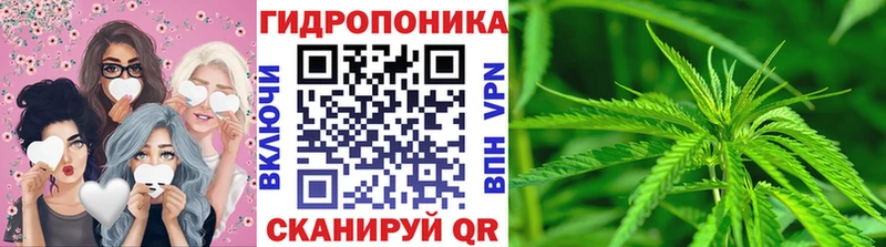 Каннабис планчик  OMG рабочий сайт  Урюпинск 
