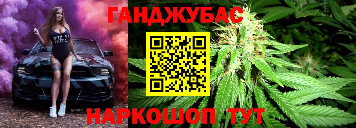 Бошки Шишки марихуана Урюпинск